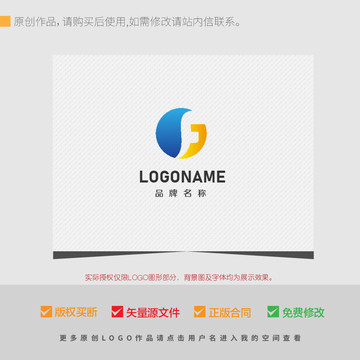 FJ或FG字母LOGO