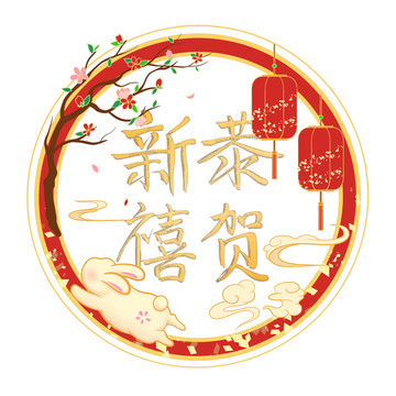 手繪國(guó)潮窗花原創(chuàng)插畫(huà)素材兔子