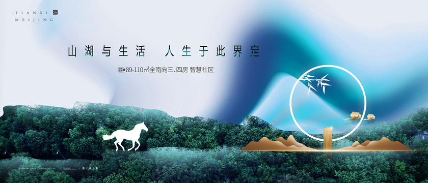 公園意境畫面