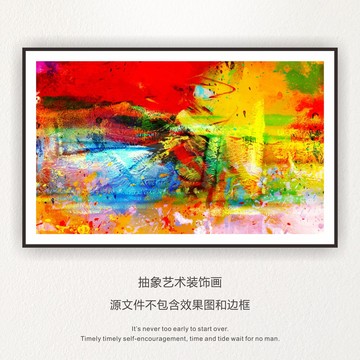 油畫