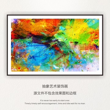 抽象畫