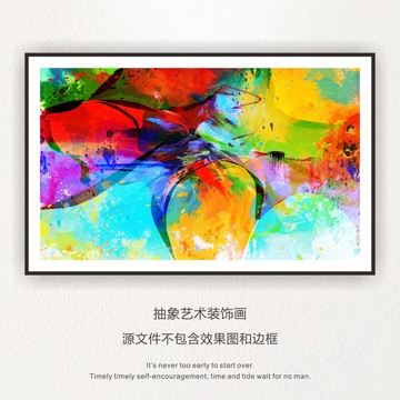 抽象圖案