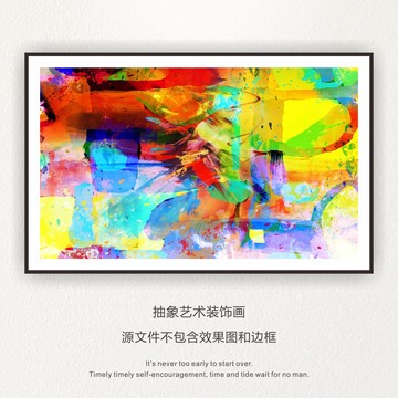 抽象油畫