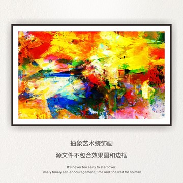 抽象畫