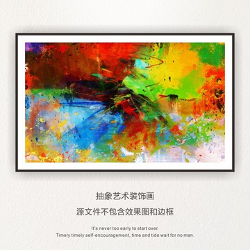 抽象畫