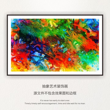 抽象畫