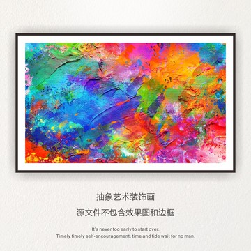 抽象油畫
