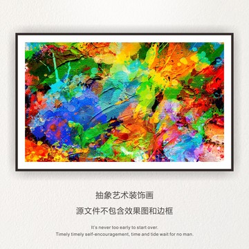 涂鴉