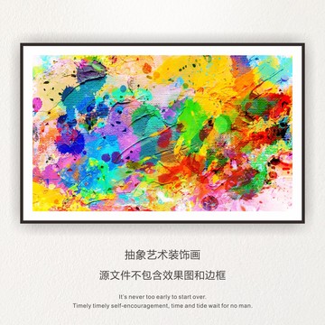 涂鴉