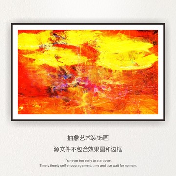 油畫