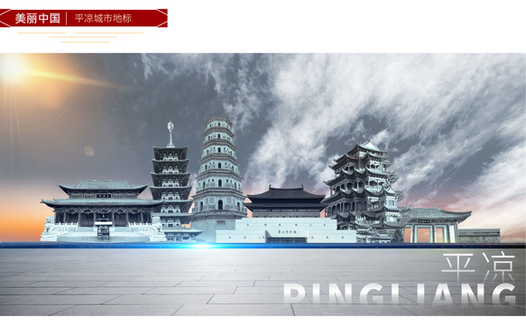 平?jīng)? loading=
