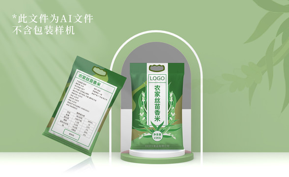 大米包裝