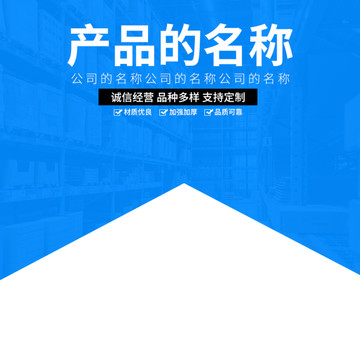 簡約主圖