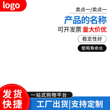活動主圖