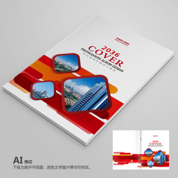 畫冊封面