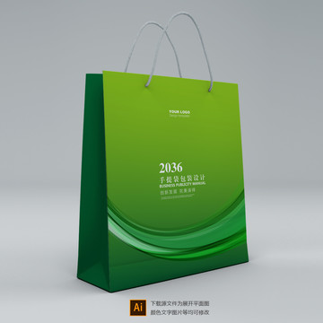 綠色手提袋