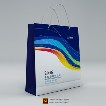 禮盒手提袋