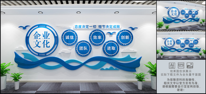 企業(yè)文化