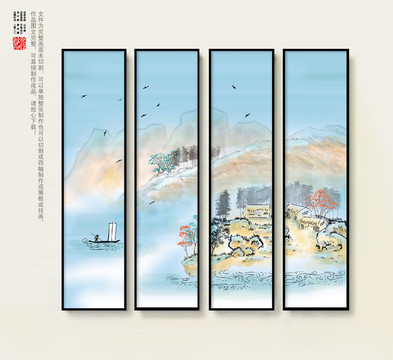 水墨壁畫