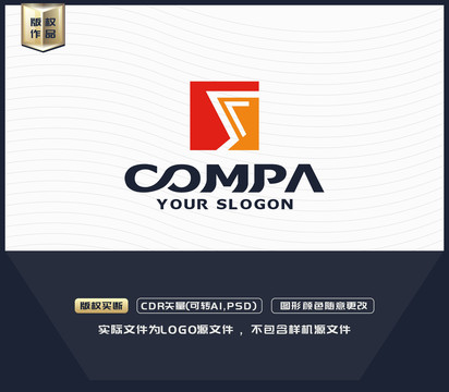 S字母LOGO