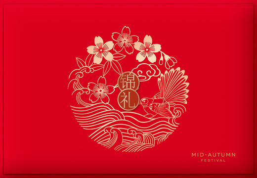 錦禮