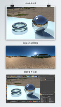 HDR全景貼圖鵝卵石樹木