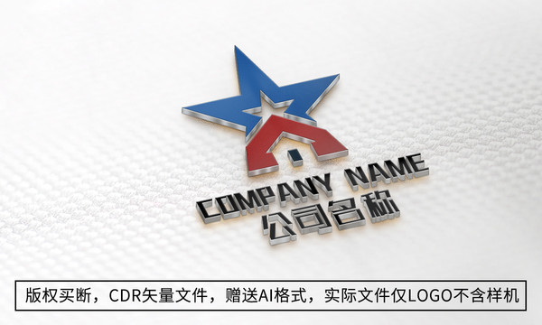 房地產(chǎn)logo標志房子商標