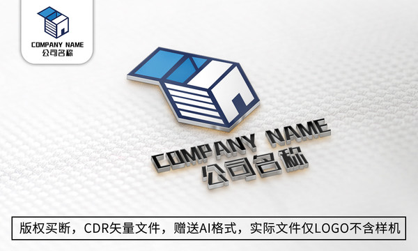 房屋logo標志房地產(chǎn)商標