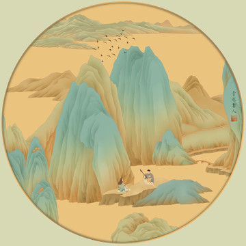 千里江山圖圓形鏡心