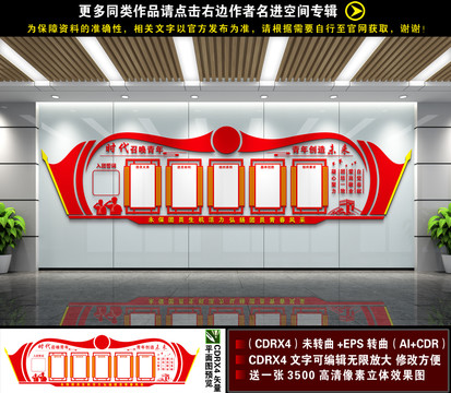 團員之家
