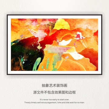 抽象色塊