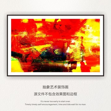 背景