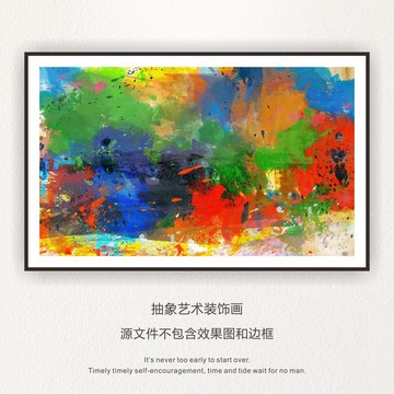 抽象畫