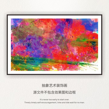 抽象