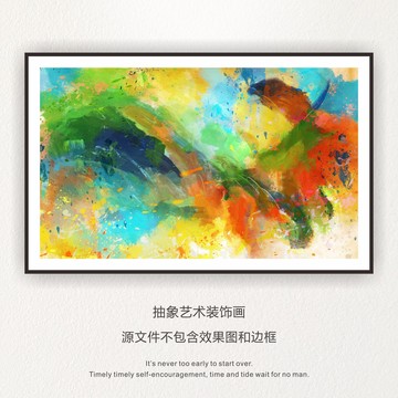 抽象油畫