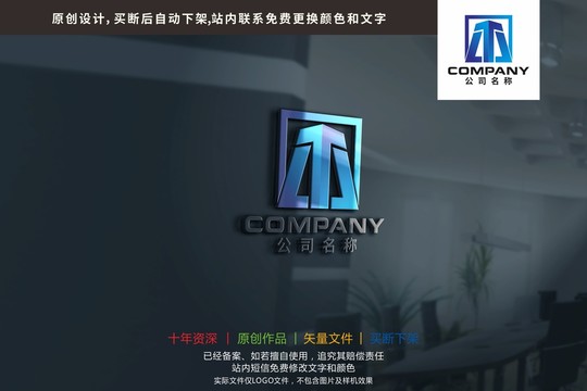 TM字母工業(yè)機(jī)械加工標(biāo)志