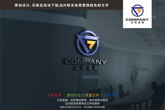 CLG字母機械標志logo