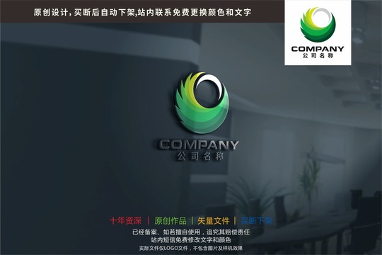 C字母凤凰椰子鸡标志logo