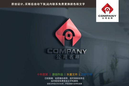 A字母金融銅錢標(biāo)志logo