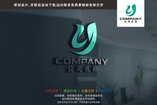 LY绿叶茶叶农业标志logo