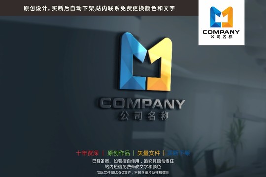 CM字母皇冠團(tuán)結(jié)標(biāo)志logo
