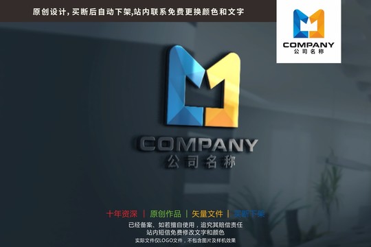 CM字母皇冠团结标志logo