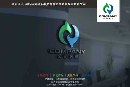 TRZ字母匯聚對(duì)稱(chēng)標(biāo)志