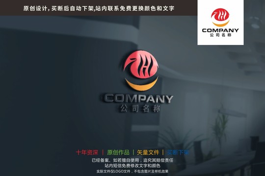 H字母面馆粥铺标志logo