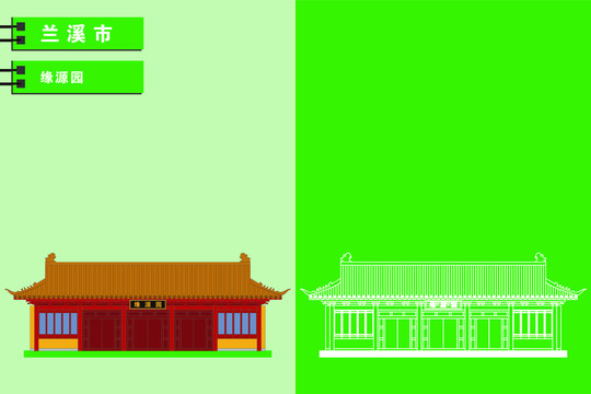 蘭溪