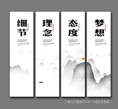 企業(yè)展板