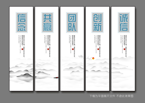 企業(yè)文化標語口號
