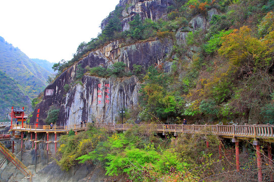 石门栈道