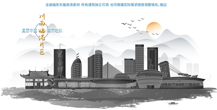 川南臨港片區(qū)
