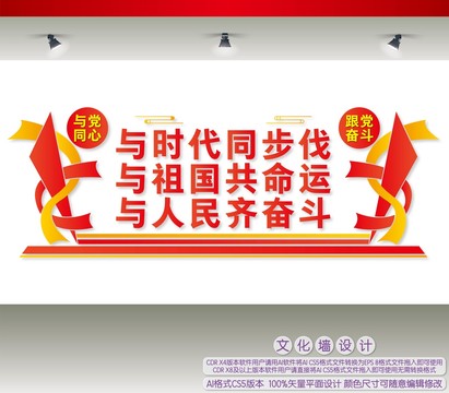 與時(shí)代同步伐